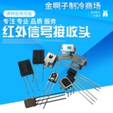 Интегрированный телевизионный воздушный кондиционирование универсального инфракрасного сигнала Приемного сигнала удаленного управления.