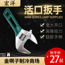 Hongyang large opening short handle adjustable wrench Multi-function universal bathroom mini 6 inch 8 inch live mouth small wrench tool