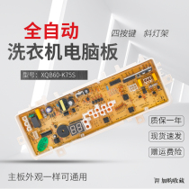 Samsung washing machine computer XQB60-K75S XQB60-K75S XQB60-K75B DC92-00700A DC92-00700A XQB60-K75S XQB60-K75S