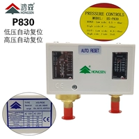 HS-P830 Полный автоматический сброс