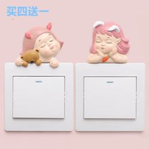 86 Pastoral Switch Sticker Protective Cover Simple Modern Creative Resin Childrens Room Decoration Cartoon 118