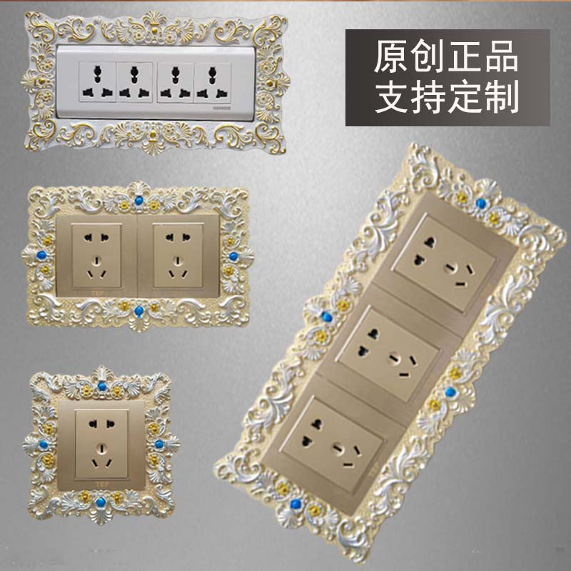 European switch stickers wall stickers protective cover resin socket panel decoration can put mobile phone simple bedroom home 118