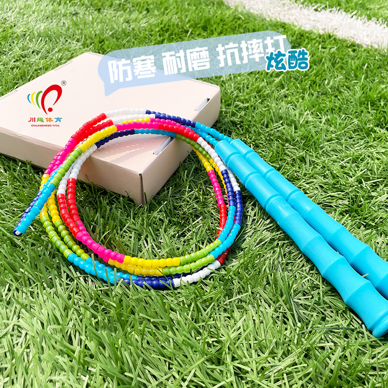 竹节跳绳:儿童跳绳的新选择