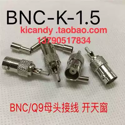 BNC-C-K-1 5 RF connector BNC female head wiring open skylight welding RF feeder Q9 BNC female