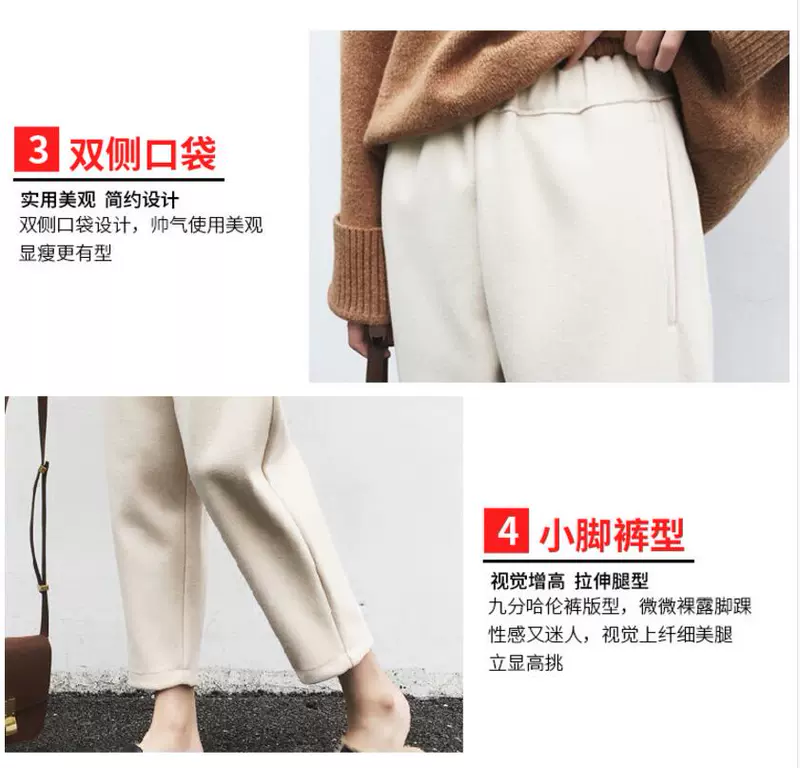 Quần âu nữ chân chín quần rộng chân quần len lỏng quần cà rốt cỡ lớn nữ mùa đông mới quần harem