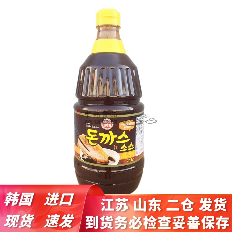 Tumbler Pork Sauce Korea Imported Ausky Pork Chorean Juice Catering Commercial Packaging Whole Box 6 Bottles of Multi-Province