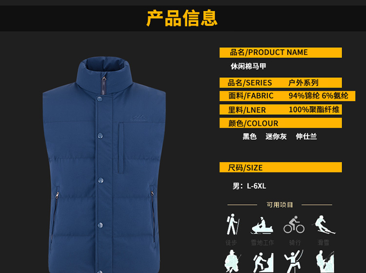 Gió tuyết sói xuống áo vest nam thể thao ngoài trời leo vest nam dày áo ấm áo vest cotton áo thun thể thao adidas