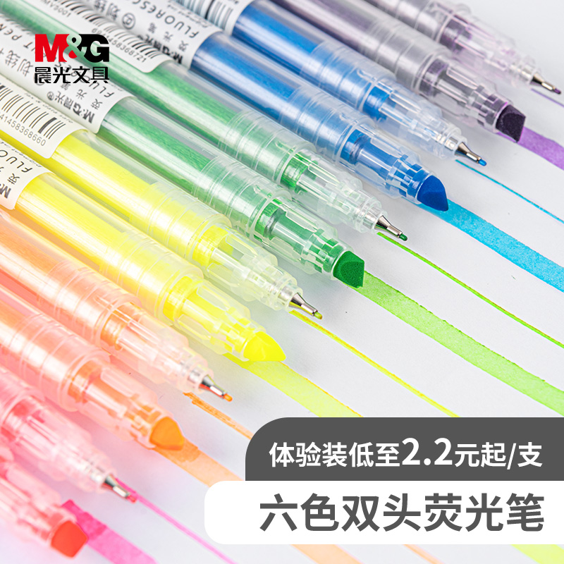 Morning light double-headed highlighter notes students with two-color fluorescent color pen color yellow marker pen light color marker pen