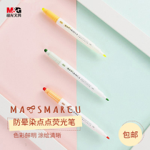 Fluorescent pen MASMARCU Morning light stationery Double headphone number pen plug-in-style tricolour student with a key marker pen