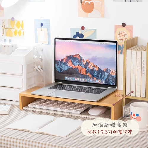 Монитор компьютера увеличивает общежитие экрана INS Desktop Heress Leck Desk Learch полка настройка настройки настройки настройки