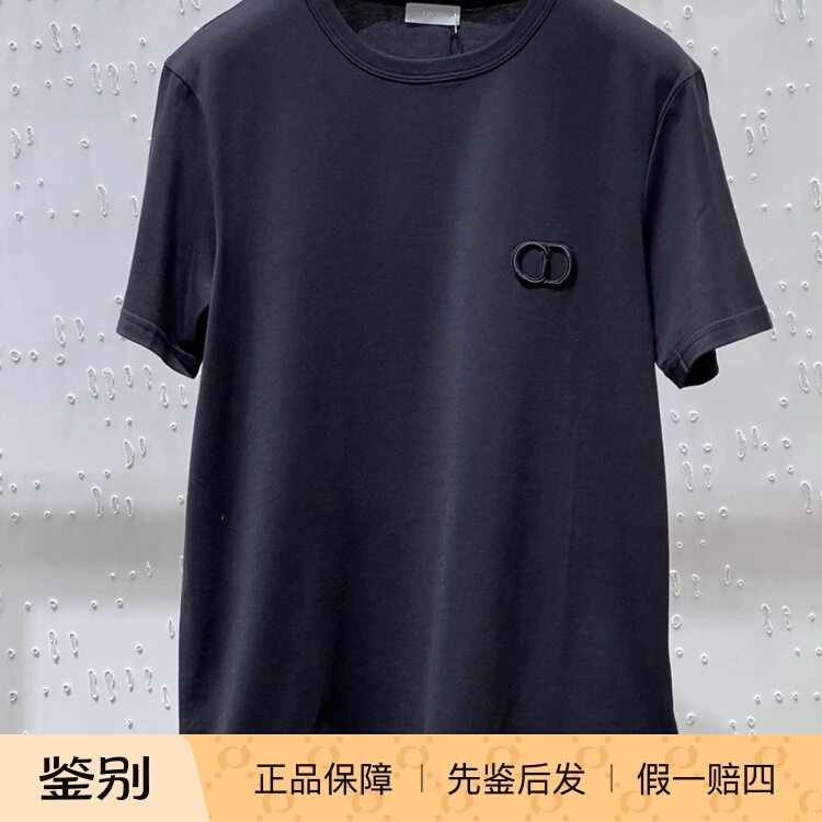 Domestic In-Stock Dior Men's T-Shirt with Cd Embroidered Logo