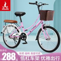 Phoenix Bicycle Womens Adult Light Middle School Student Commuter Car Adult Princess Bicycle Retro Car