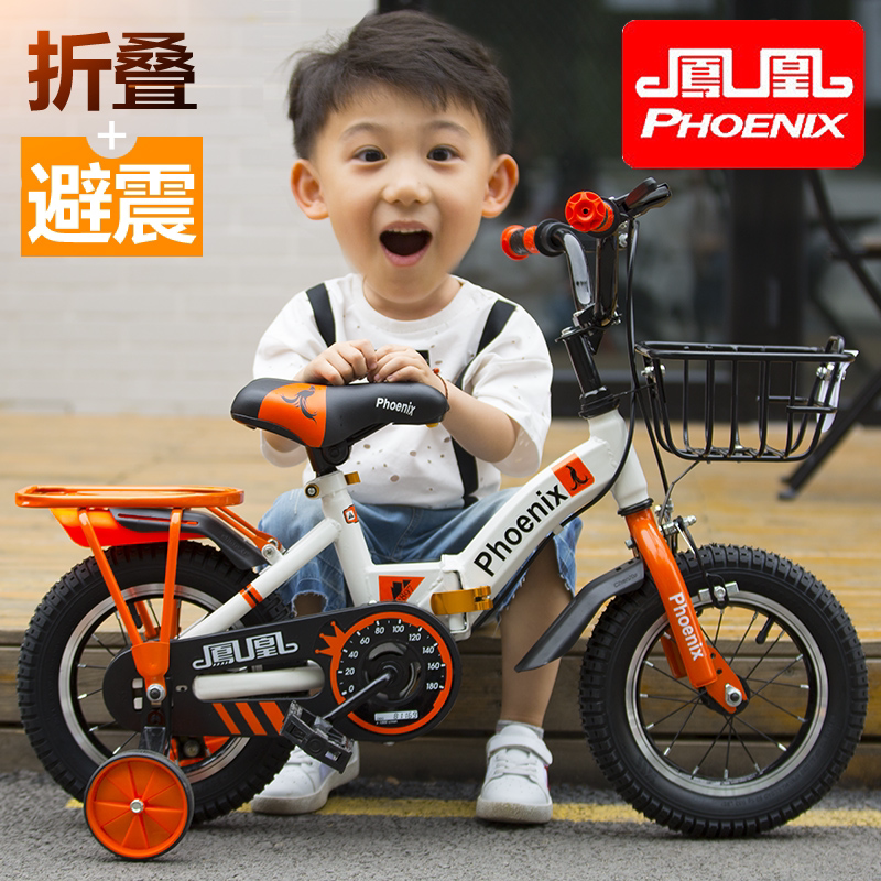Phoenix Children's Bicycle for Boys Aged 2-3-4-7-10 Years Old, Girls' Baby Pedal Bike, Kids' Folding Bike