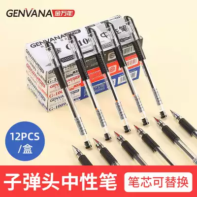 Jin Wannian stationery gel pen 0 5mm water PEN conference pen student office signature pen 12 set 1009 European standard
