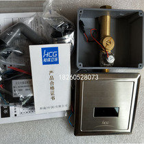 HCG and adult bathroom sensor urinal accessories AF3422N 3422NB urinal sensor