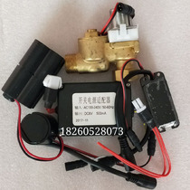 Dongpeng Urine Sensor Accessories JTN4005ADQ Urinal Sensor Solenoid Valve Power Adapter Presser