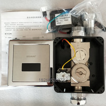 BRAVAT Belang urine sensor stool sensor accessories induction probe circuit board window solenoid valve