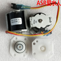 Original water-loving urinal sensor solenoid valve 4 5v ASR concealed urine sensor motor control valve