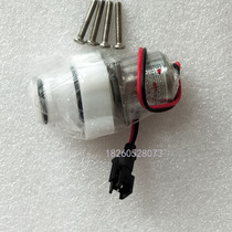Dongpeng navigation mark urinal sensor accessories solenoid valve infrared urine sensor coil motor motor