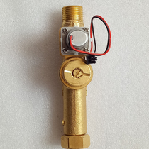 HCG and Chicheng urine sensor accessories AF3422 urinal sensor urine sensor solenoid valve body