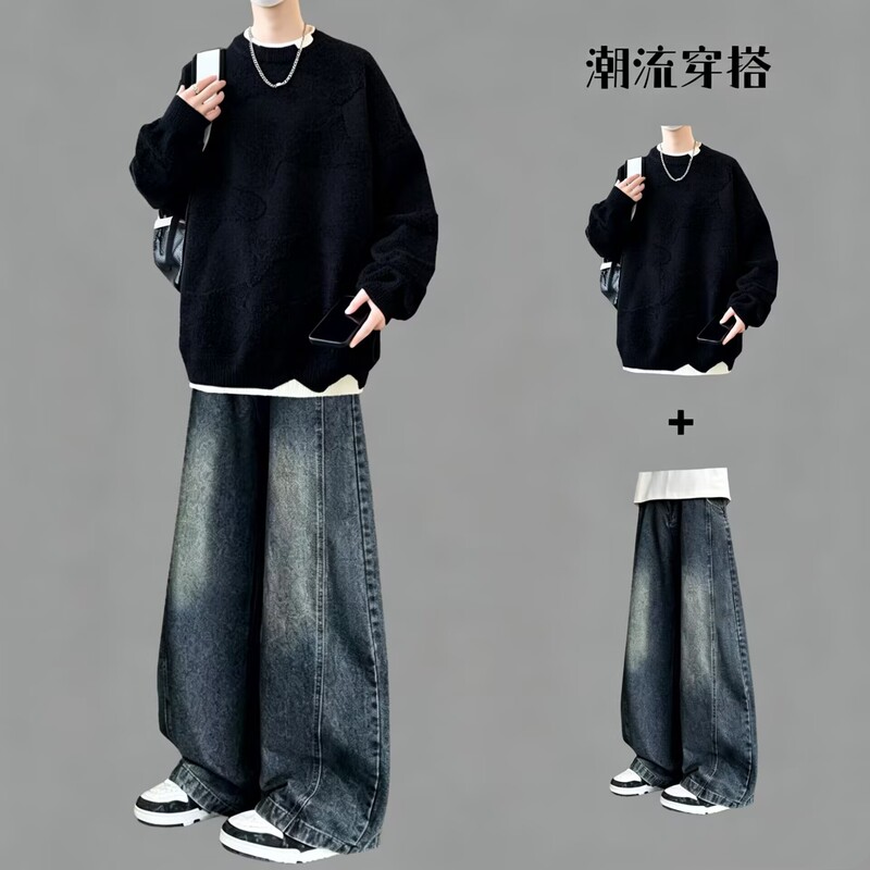 Lazy Style Sweater Men's Autumn Outfit Youth Long-Sleeve Knitwear Two-Piece Casual Wear Trendy Brand Wide-Leg Pants