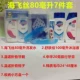 Khách sạn rửa du lịch đặt vật tư du lịch với dầu gội sữa tắm ngoài trời túi xách tay hộp vuông trả tiền - Rửa sạch / Chăm sóc vật tư túi du lịch mini