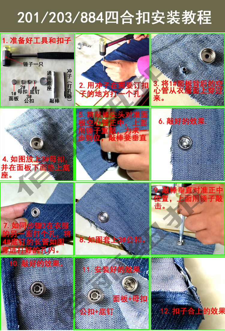 Authentic 831.201.203.655.633 nút kim loại Snap chụp tay vào công cụ dùi đục lỗ gắn kết - Công cụ & vật liệu may DIY kéo bấm cắt chỉ