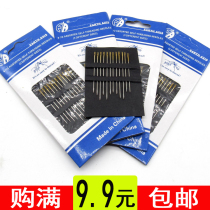 Imported needle-free needle without threading needle Old man needle Blind needle Sewing needle Cross stitch golden tail hand sewing needle