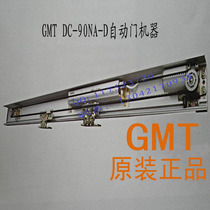 GMT automatic door Model 80NA Model 90NA Original
