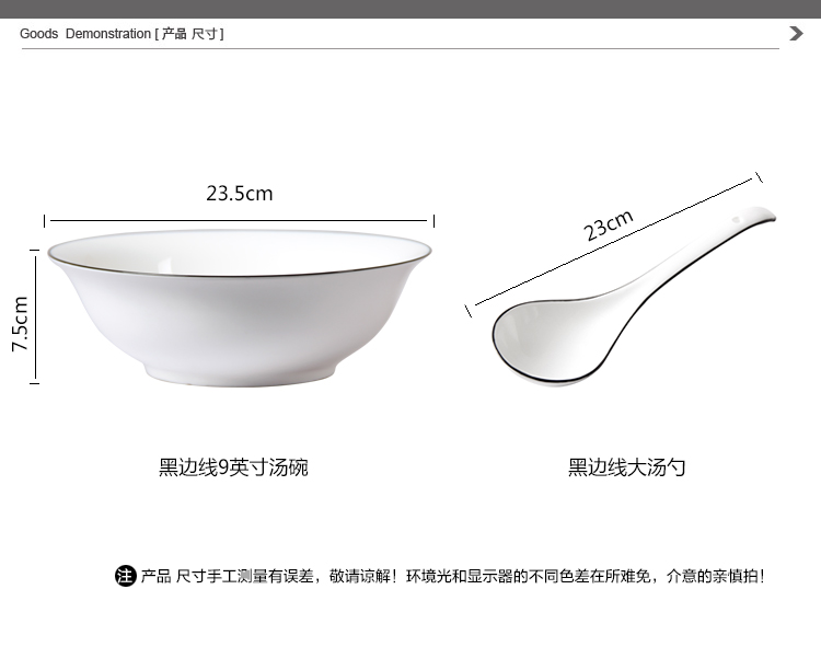 Hua Khánh Đen 9 inch phong cách Nhật Bản bát súp gốm tròn bát bộ đồ ăn sáng tạo hộ gia đình lớn bát súp bát - Đồ ăn tối khay đựng thức ăn
