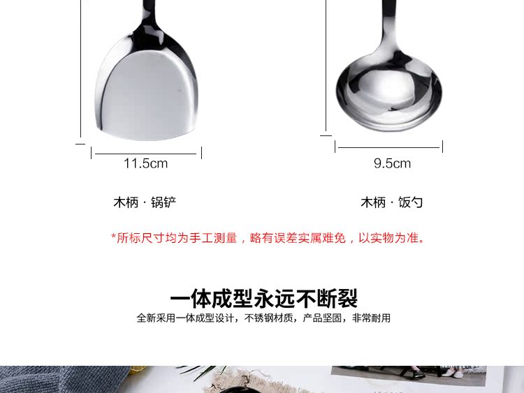 Hua Khánh tay cầm bằng gỗ xẻng muỗng muỗng hộ gia đình tay cầm dài bằng thép không gỉ dụng cụ nhà bếp muỗng muỗng nấu ăn xẻng - Phòng bếp kệ gia vị inox