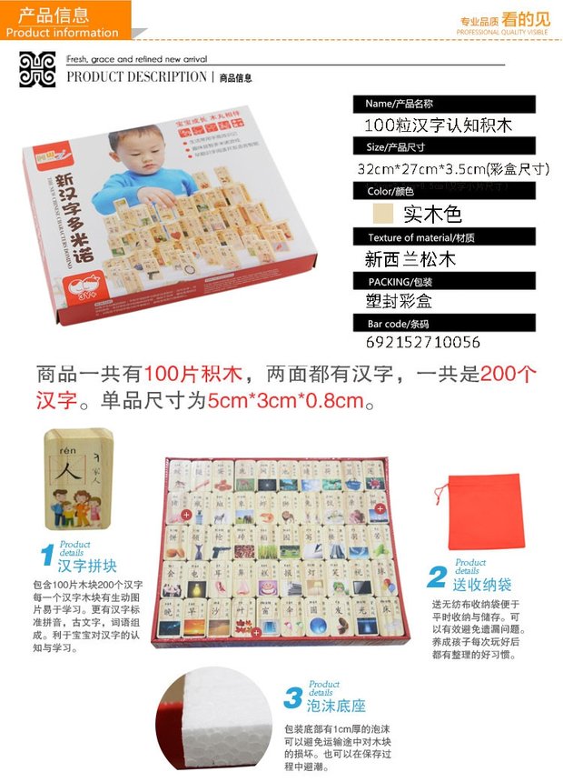 Khối xây dựng trí tuệ 1-2-3-6 tuổi trẻ mẫu giáo đồ chơi trẻ em câu đố 4-5 bé trai và bé gái tặng quà shop đồ chơi domino