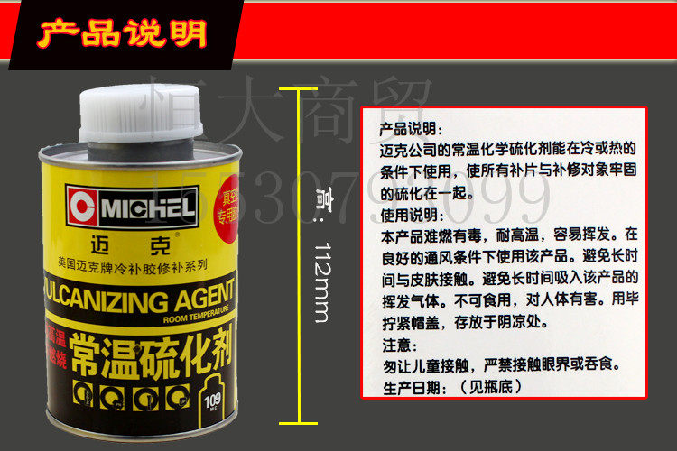 Kit de réparation vélo MAIKE - Ref 2314234 Image 37