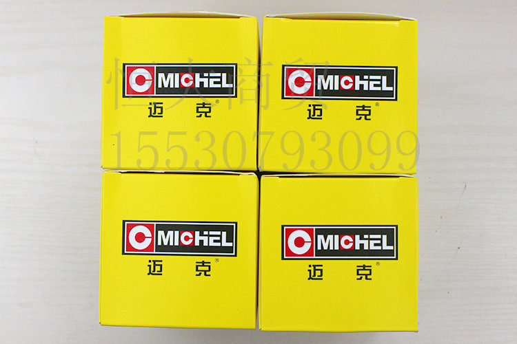 Kit de réparation vélo MAIKE - Ref 2314234 Image 42