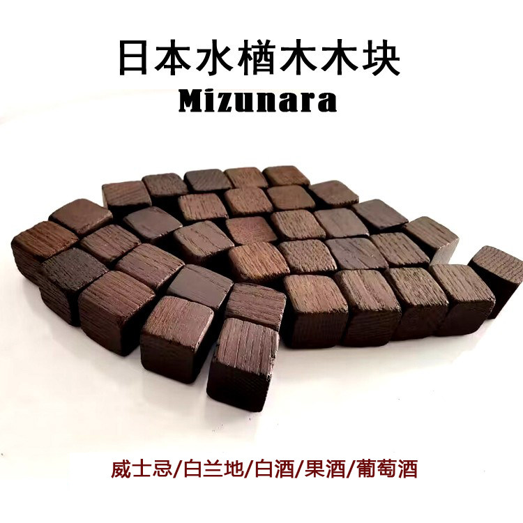 🍷威士忌小白必看!揭秘美国、法国、日本橡木块的秘密武器🌟-橡木酒具-淘宝好物网