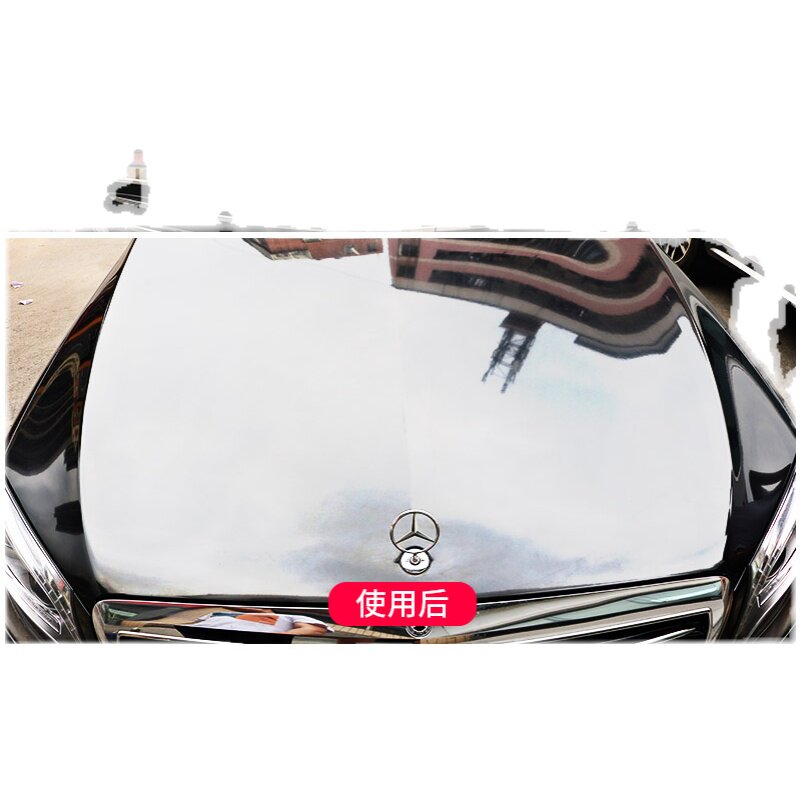 回龙日用车品店