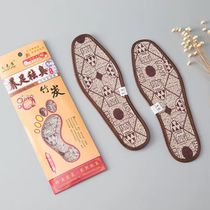 Outdoor sports insoles bamboo charcoal insoles for men and women universal deodorant sweat-absorbent deodorant breathable spring autumn and summer