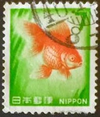 Japan Regular Stamps 1967 New Animals and Plants National Treasure Goldfish Regular Stamps Cherry Blossoms 420