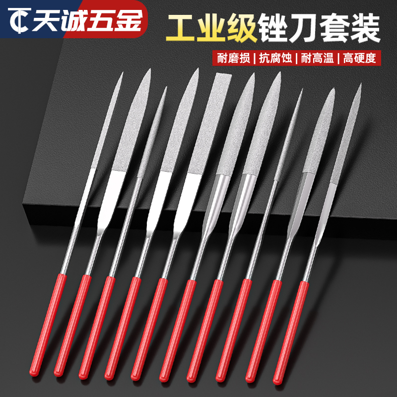 Diamond File Steel File Fine Alloy Assorted Set Metal Grinding Trimming Tool Triangular Semicircular Mini Shaping Diamond File Steel File Fine Alloy Assorted Set Metal Grinding Trimming Tool Triangular Semicircular Mini Shaping