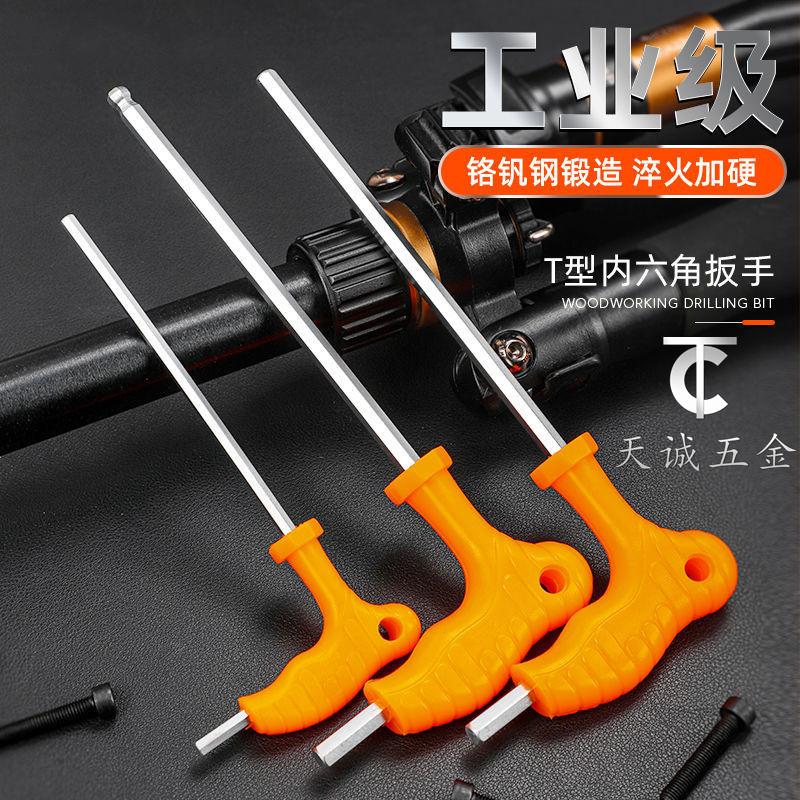 Type of Crutch Type Flat Head Type Inner Hexagon 7 Glyph With Handle Ball Head Labor-saving T Type Inner Hexagon Wrench 3-4-5-6-8mm