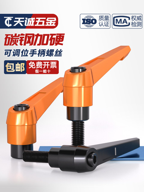 可调位紧定手柄螺丝7字型棘轮把手L型快速自锁紧扳手旋转手拧螺栓