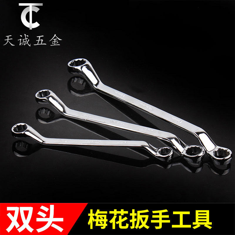 Double-headed plum wrench tools14-17-19-22 Auto repair glasses wrench quick wrench repair hardware tools