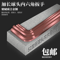 S2 extension ball Allen wrench L type Hexagonal prism 6 Party 2 2 5 3 4 5 6 7 8 10 12mm