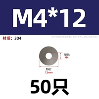 M4*12-50