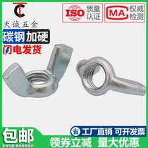 4 8 Galvanized butterfly nut horn nut nut nut nut ingot hand screw cap screw cap M3M4M5M6M8M10M12