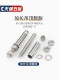 Extra-long implosion expansion screw