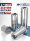 304 stainless steel blind hole press rivet stud BSOS press rivet nut column piece press stud M2M2.5M3M4M5M6