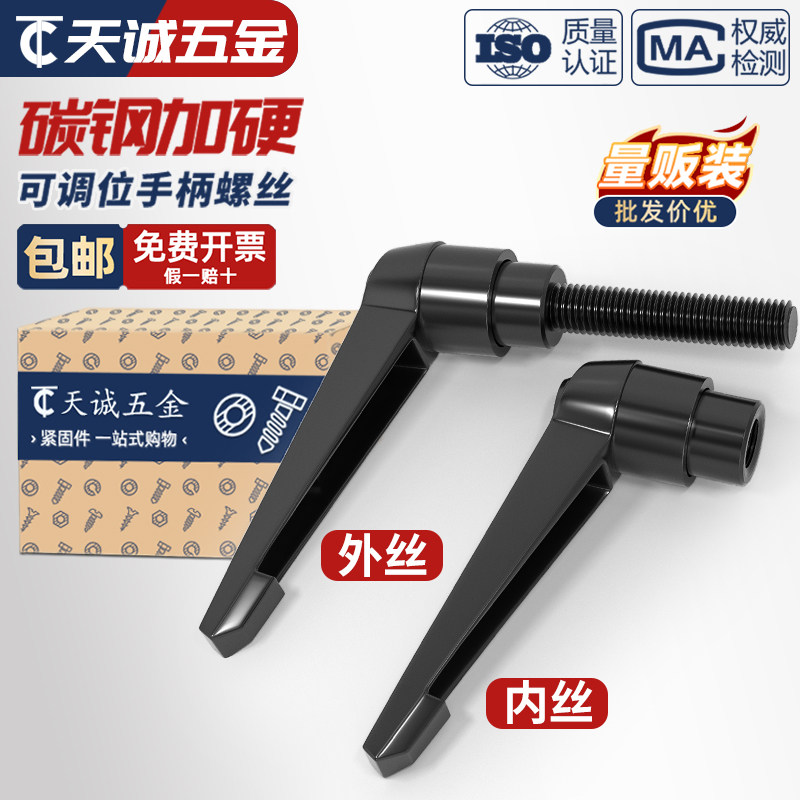 可调位紧定手柄螺丝7字型棘轮把手L型快速自锁紧扳手旋转手拧螺栓