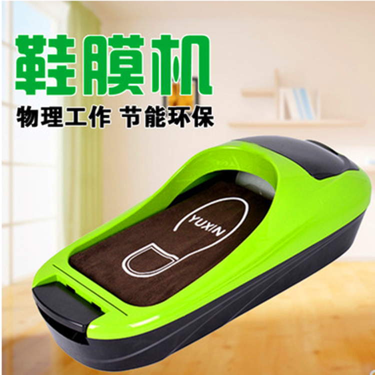Fully automatic shoe cover machine office home foot cover machine disposable shoes film machine shoe model machine shoe cover shoe machine coating