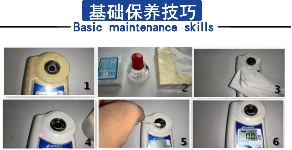 ATAGO（爱拓）便携式数显清洗液浓度计PAL- Cleaner折射仪折光仪-阿里巴巴